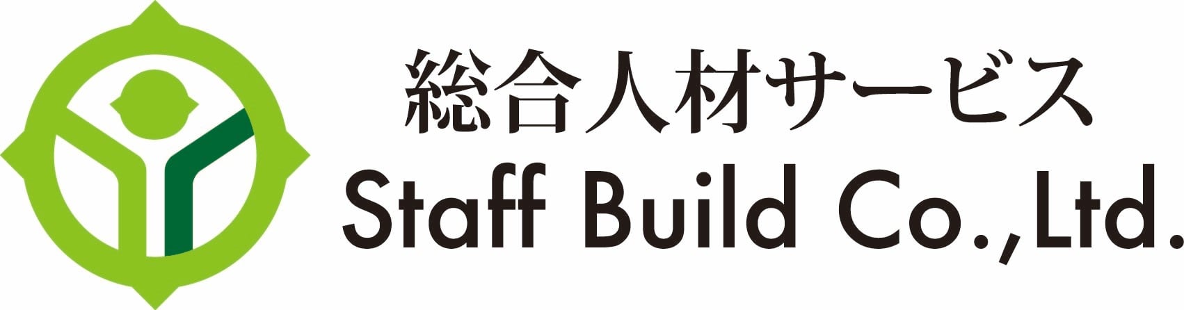スタッフビルド株式会社